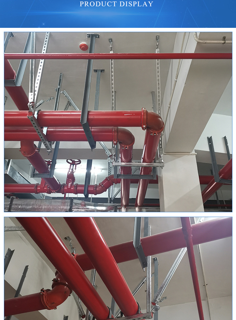 三井头可拆卸风管抗震支撑架建筑机电支撑系统可组装管道抗震支架