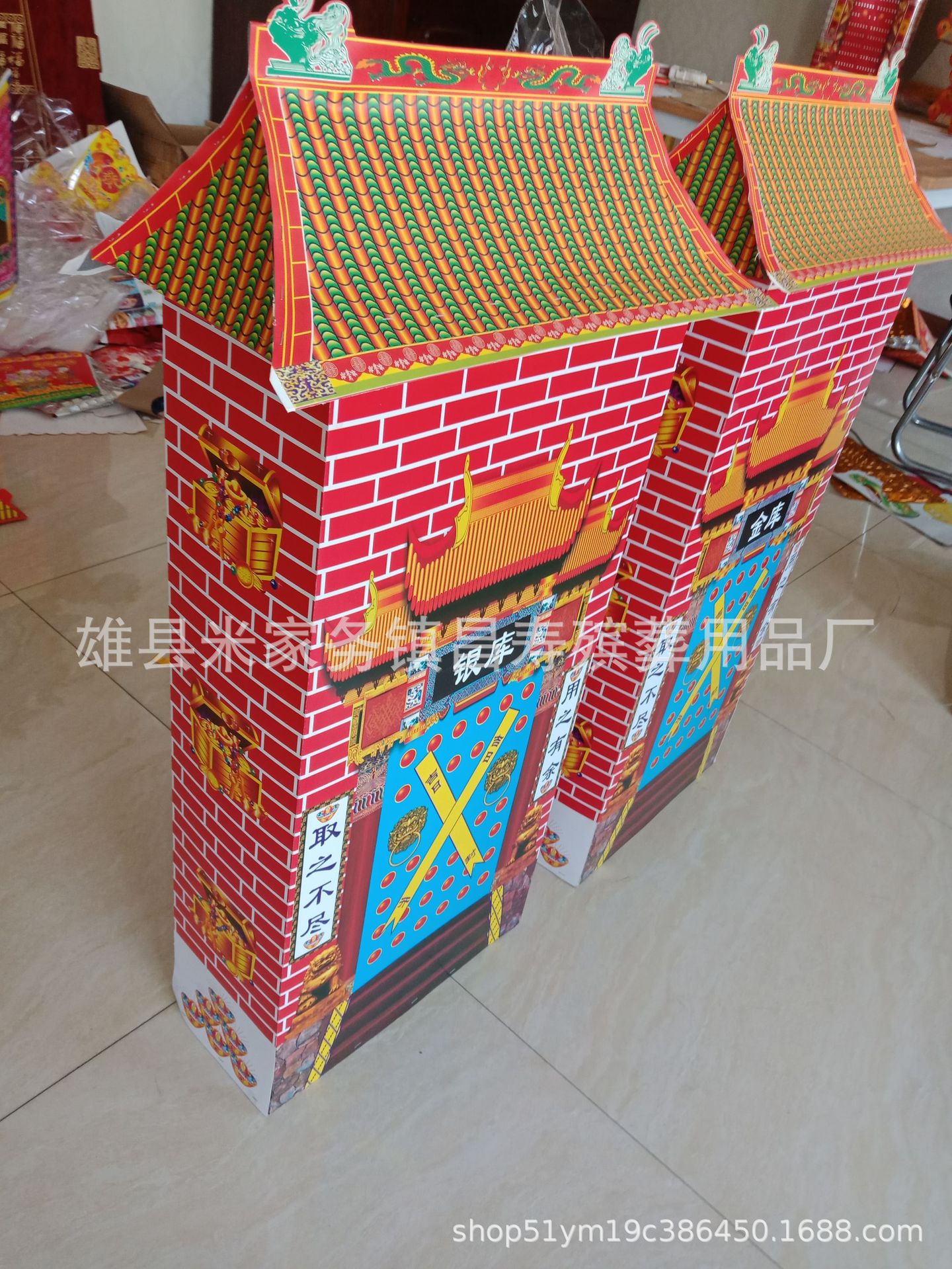 新款金库银库 金银库 纸扎纸活祭祀殡葬用品 纸活厂家直销