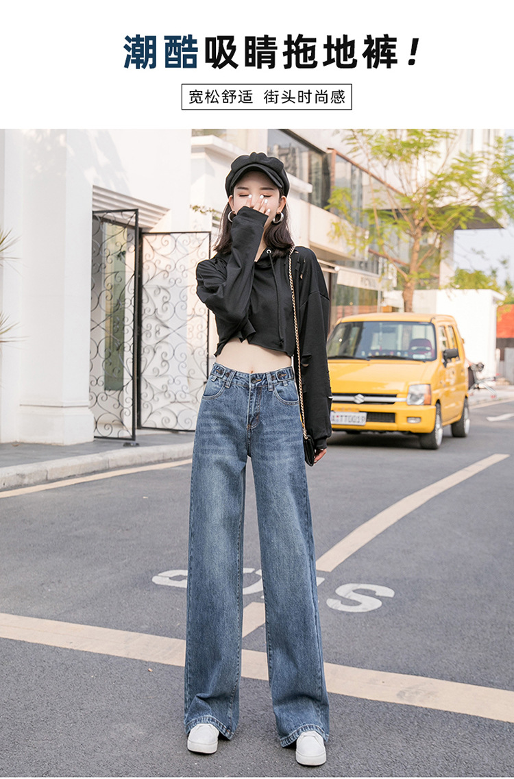 阔腿牛仔裤女宽松2020春夏新款加长复古高腰垂感显瘦直筒拖地长裤