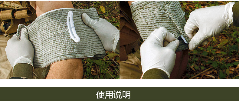 弹性户外可定制压缩6寸战术止血绷带 急救培训创伤真空以色列绷带