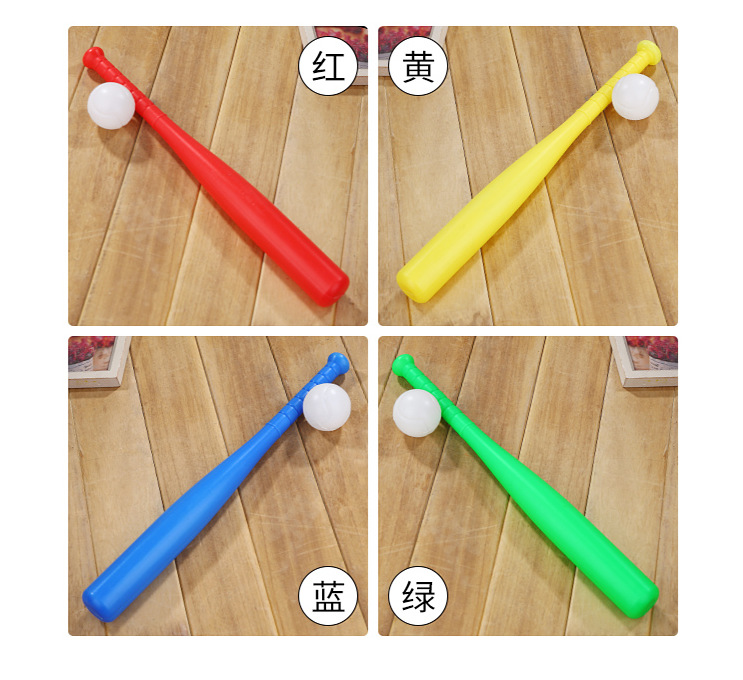 儿童玩具棒球棒棒球玩具幼儿园塑料棒球棒做体操棒用具运动玩具