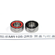 MR105-2RS轴承红黑双胶盖微型轴承内径5外径10高厚4(5*10*4)防尘
