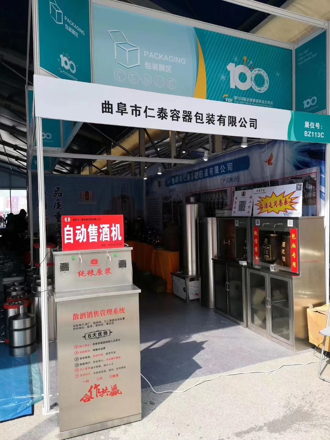 mmexport1553736485484