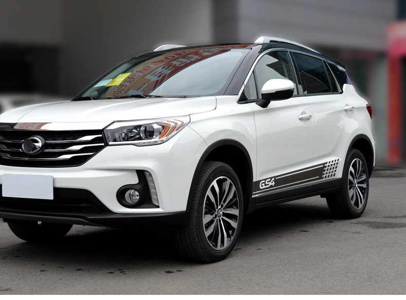 三鹏专用于广汽传祺gs4个性贴装饰条车身车贴碳纤维拉花贴纸改装