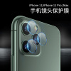 Applicable Apple 11 Lens film iPhone12pro Lens stickers 13promax camera 7p resist film XS/XR