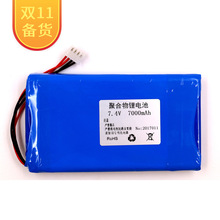 莱视威工程宝IPCX-ACNTRVOH全能版配件专用电池7.4V7000mA 5000mA