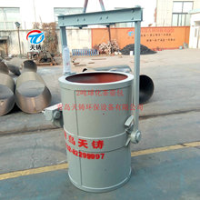青岛天铸2吨茶壶球化包铜涡轮浇铸车间用茶壶包