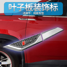 凯迪拉克车标贴xt5 ct6 atsl srx xts改装v字英文侧标贴金属贴标