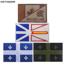 CANADA加拿大魁北克省旗纽芬兰和拉布拉多省旗魔术贴章现货