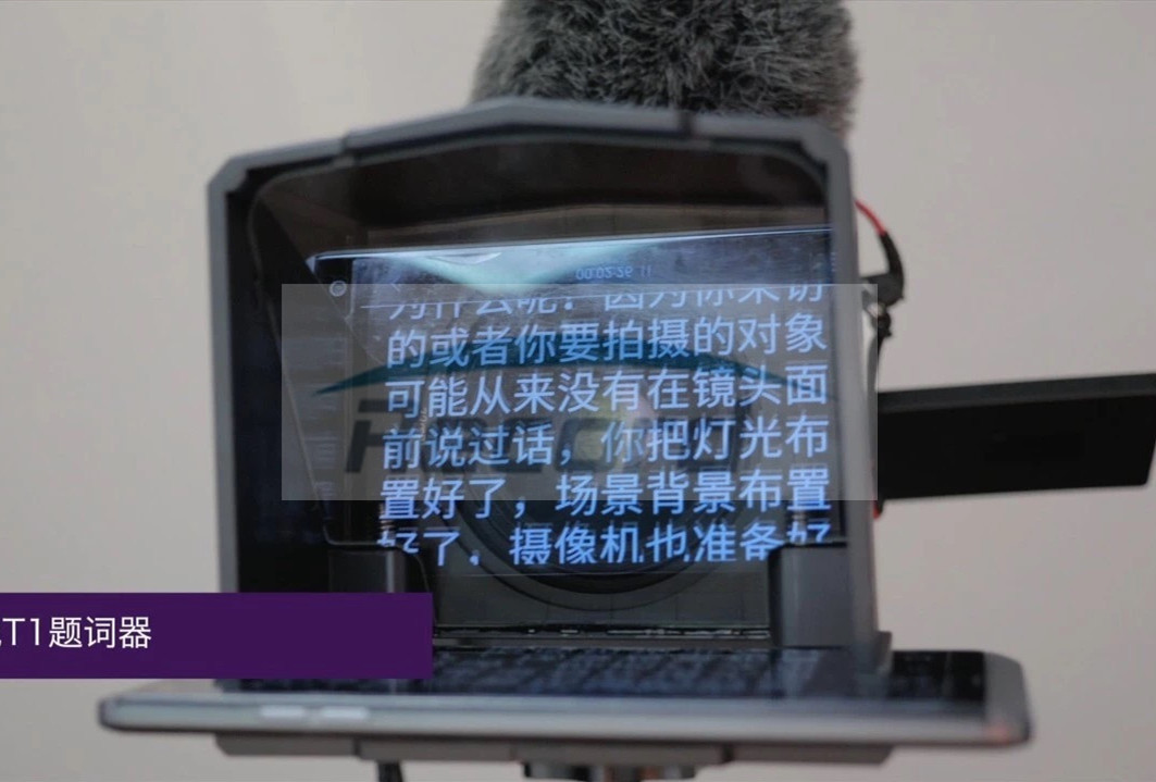 百视悦t1/t2手机提词器便携采访外拍主持人主播网红单反专用移动