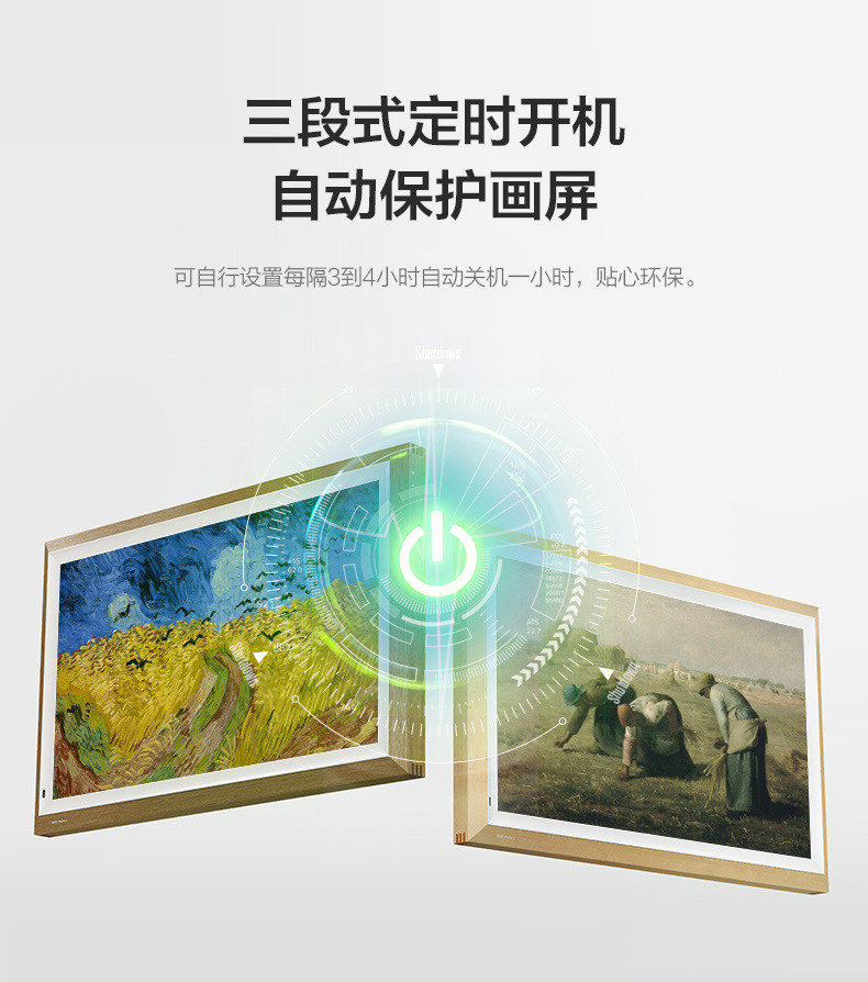 京东方32寸数字高清画屏数码相框智能显示画框单反微单相机输出