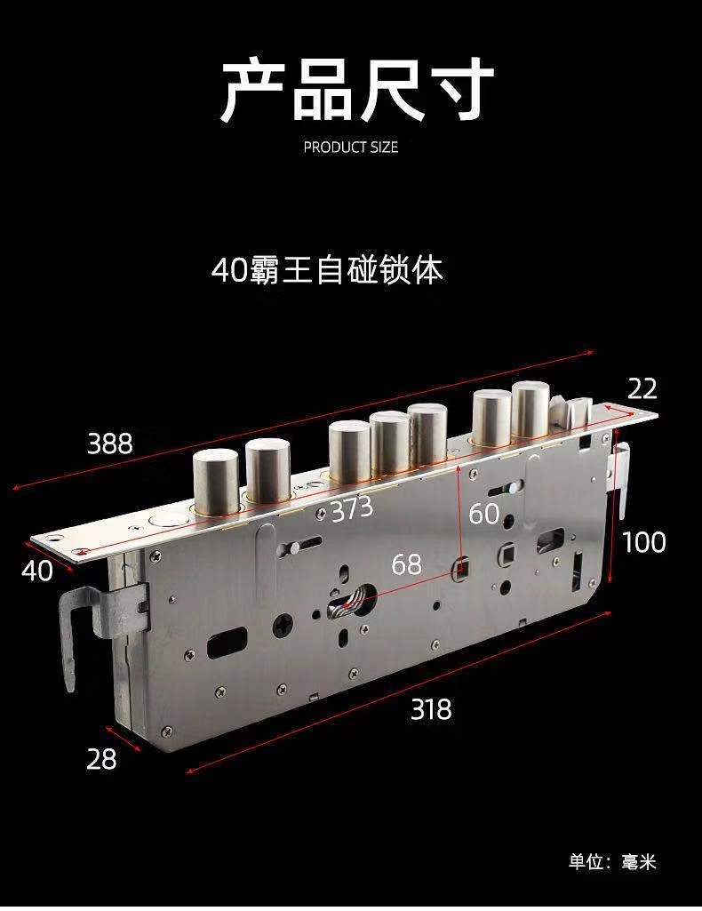 6068指纹锁不锈钢锁体双快双活自动静音锁体半自动全自动通用规格