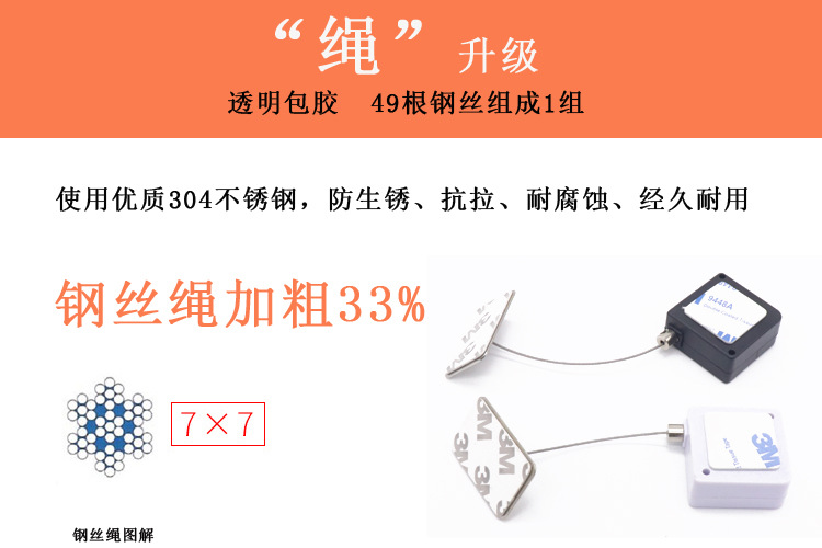 停顿定位拉线盒 饰品防丢自动伸缩收线器 商场珠宝展示防盗牵引盒