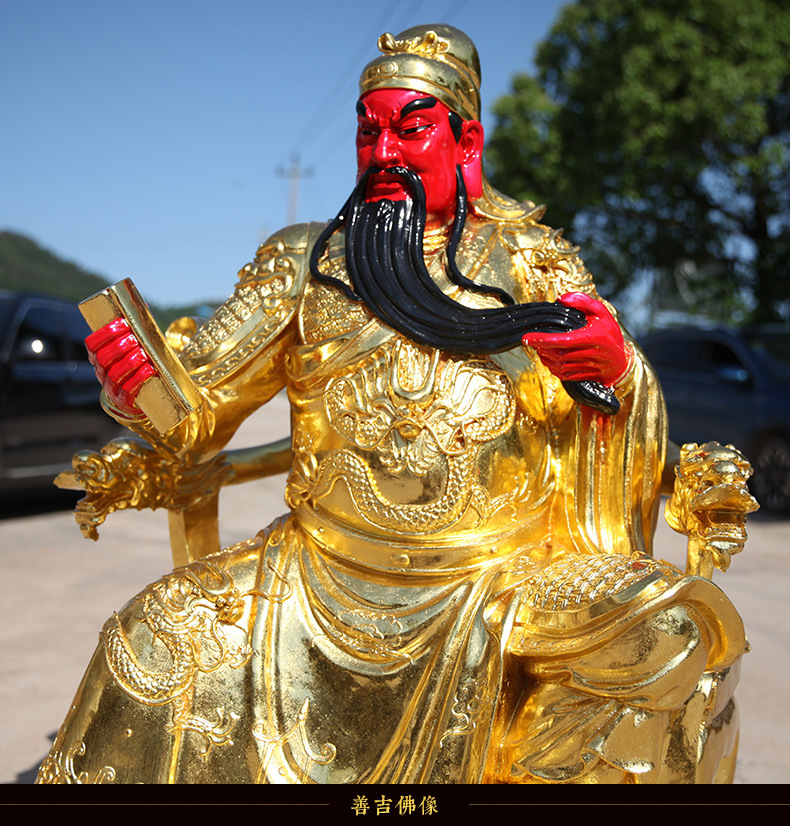 寺庙树脂佛像关公菩萨神像 关公护法 金色看书关公佛像坐关公神像