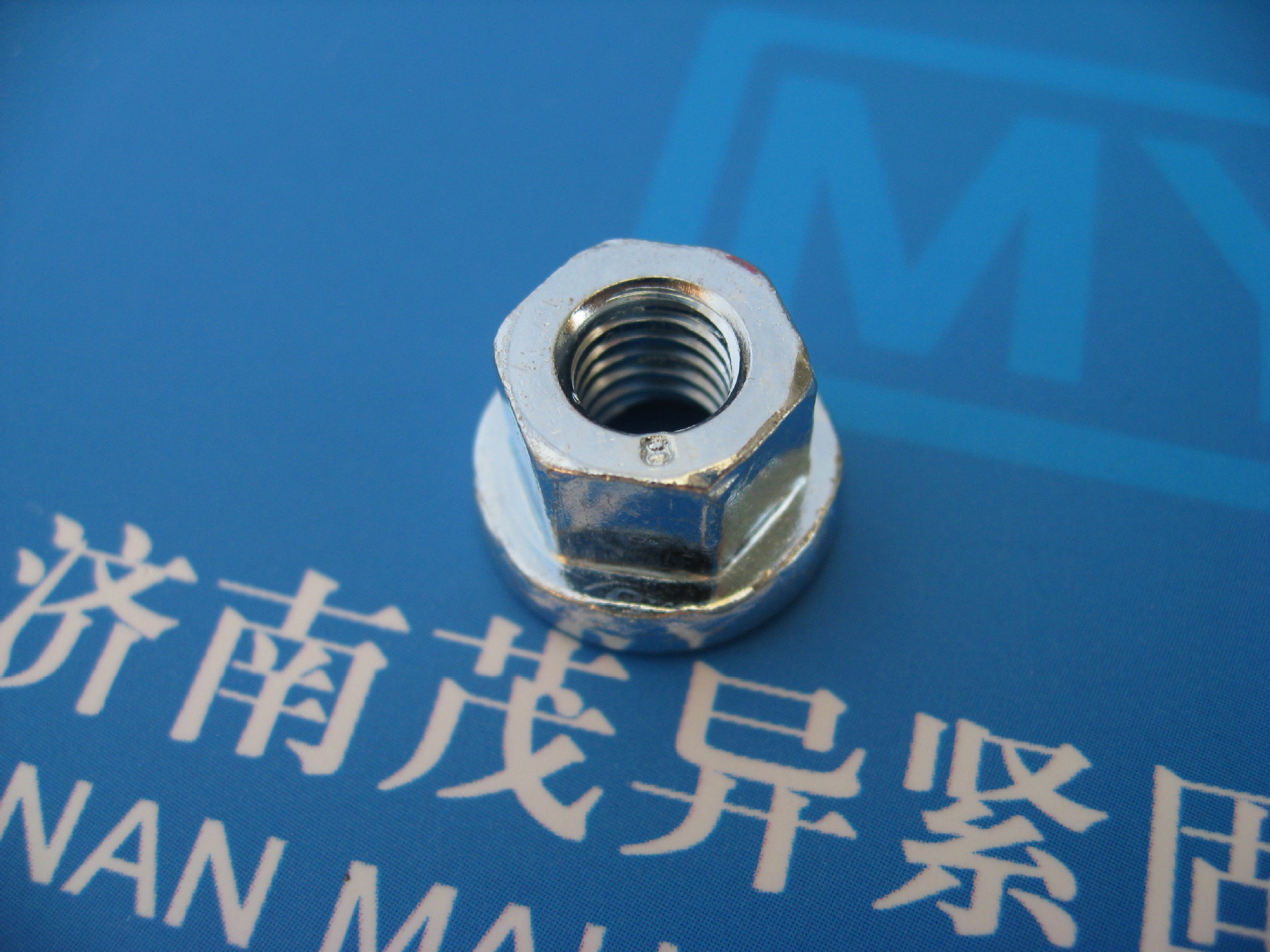 din6331六角带介螺母m6 (18)