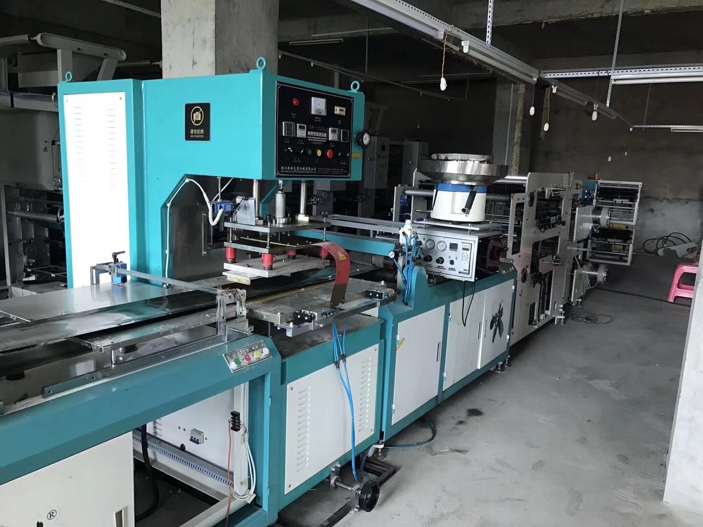 出售新新pvc拉链制袋机,自动上拉头