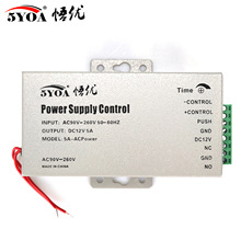 门禁专用电源12V5A小控制器 单双门门禁宽变压器开关 110V