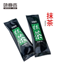 味客吉抹茶粉20g 烘焙用抹茶粉批发热卖 雪花酥奶茶蛋糕 一手货源