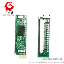 USB转FDD软驱模块 1.44MB软驱接口转USB 软盘 A盘软驱改U盘DIY