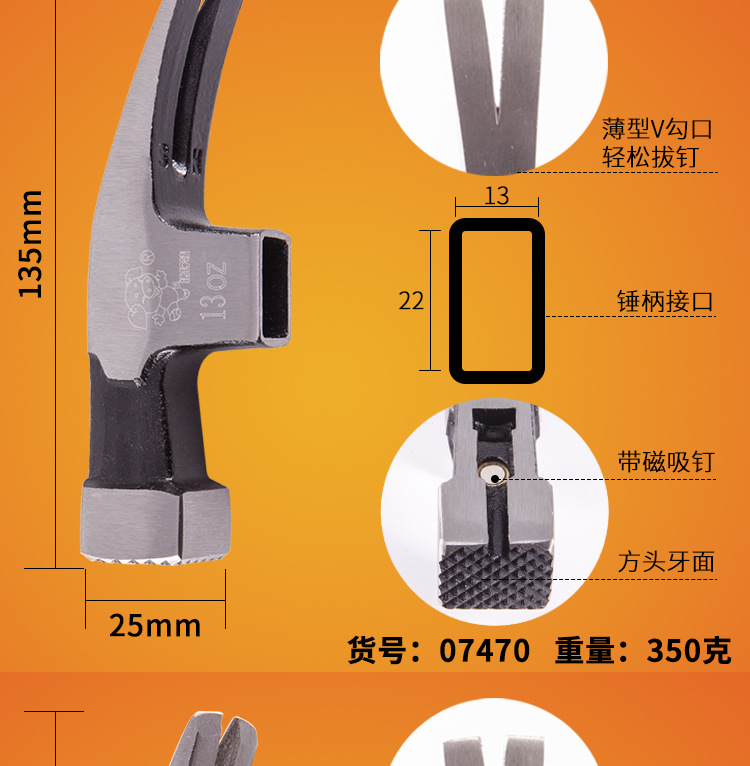 猪仔唛实木柄备用羊角锤头木工榔头圆方头钢头具拔钉家用大小锤头
