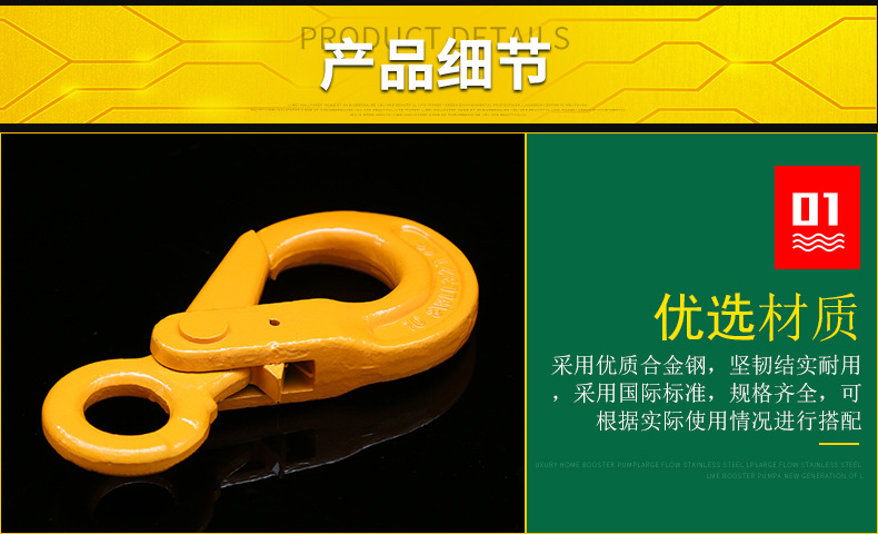 厂家直销 欧式羊角安全自锁钩 自锁起重吊钩羊角安全吊钩