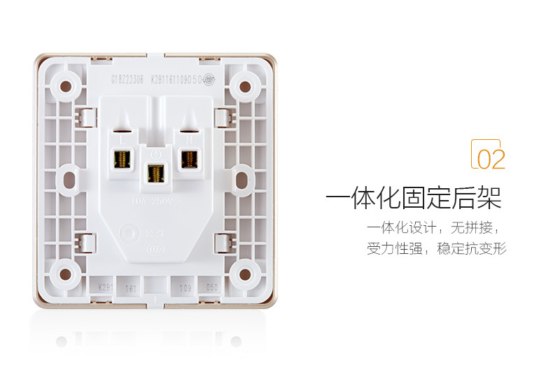 公牛开关插座 86型g18玫瑰金二三插 usb五孔开关面板 面板灯暗装
