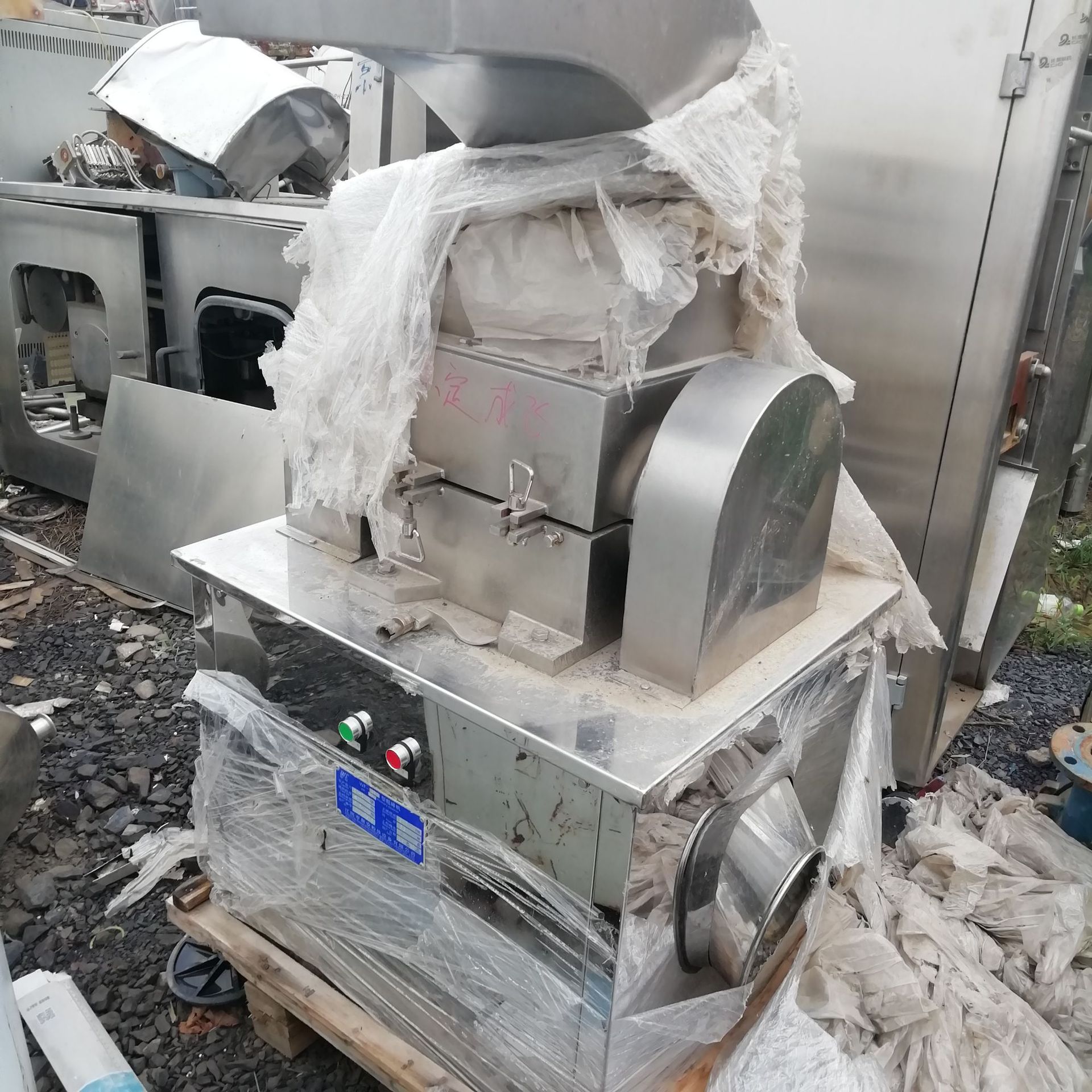 二手粗碎机wf30型粗碎机破碎机静音塑料粉碎机破碎机