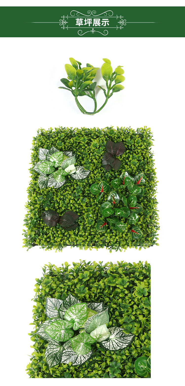 厂家直销仿真花发展草坪装饰草坪园林园艺植物墙装饰草