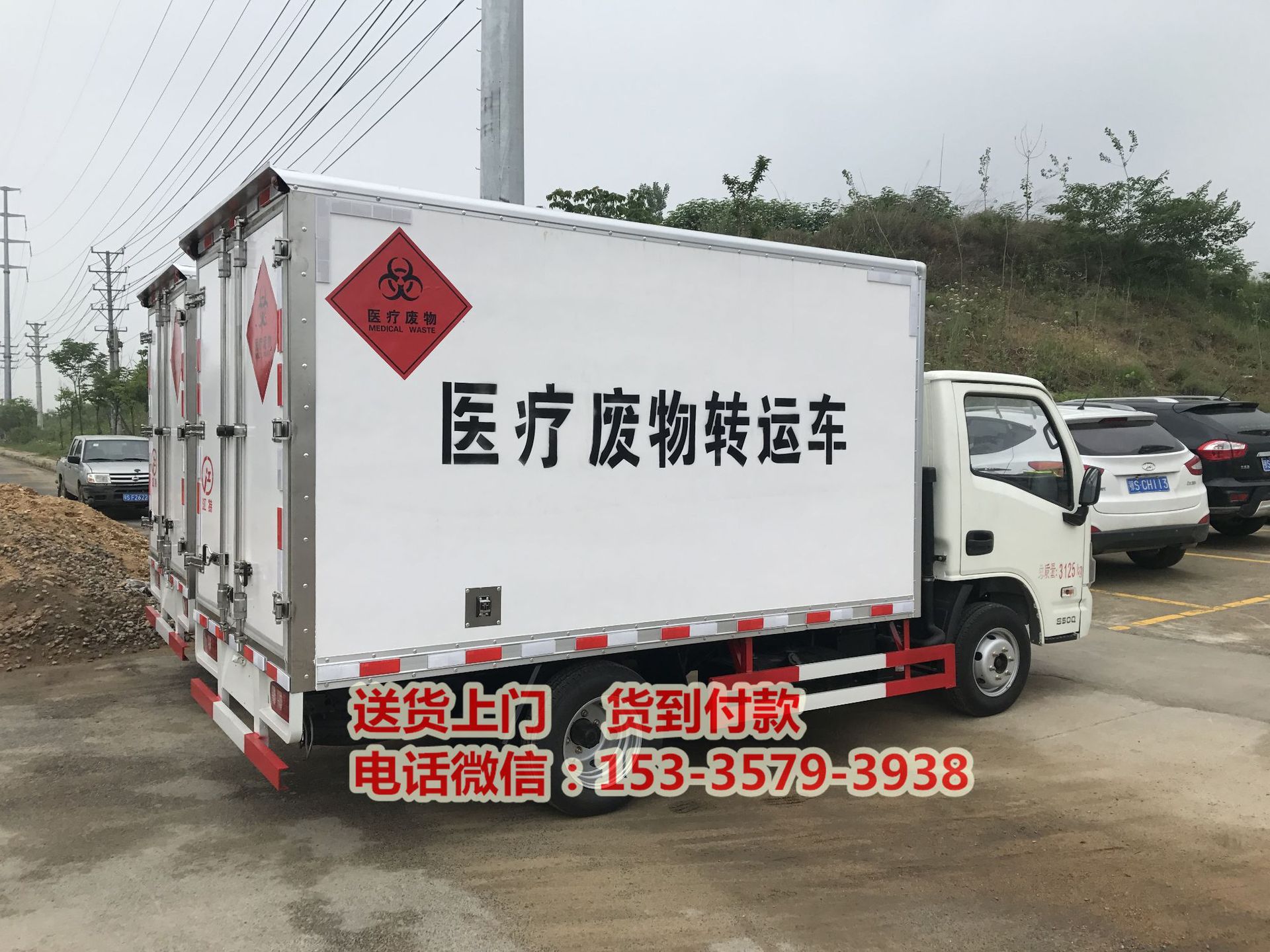 垃圾收集车厂家_厢式垃圾车_车品弘智旗舰店 垃圾