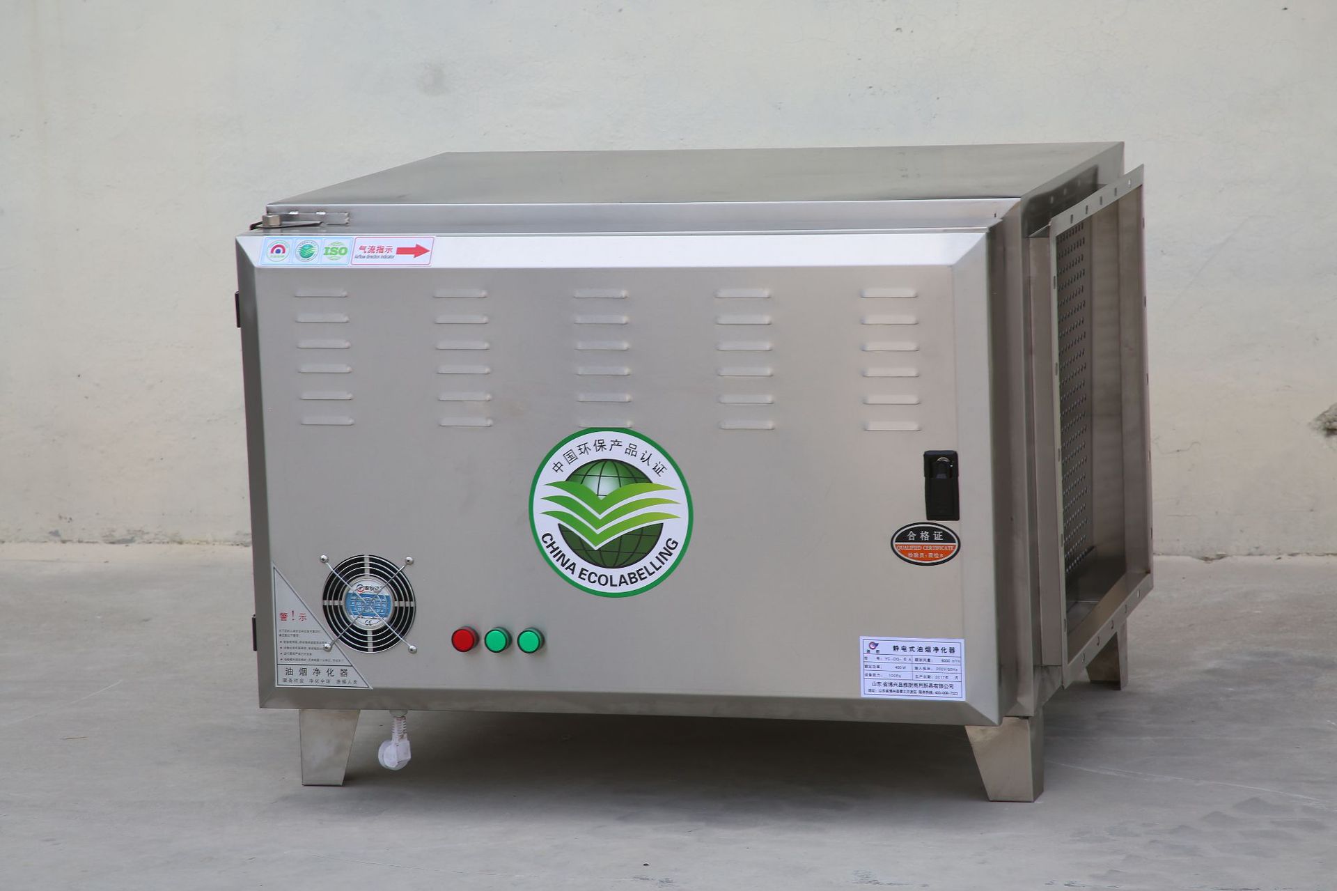 油烟净化器饭店餐饮厨房商用低空排放无烟