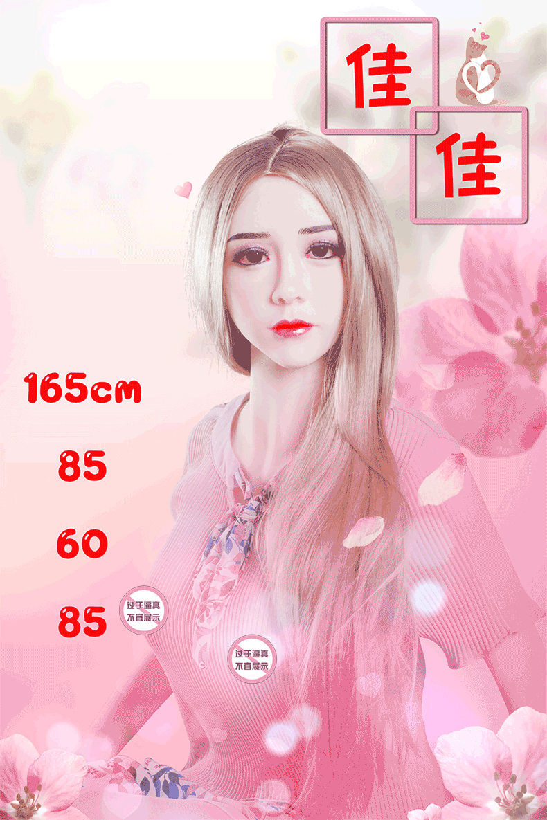 产品类别         实体娃娃       品牌         rongdoll