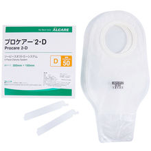 日本爱乐康12133两件式造口袋D50分体式透明大便袋人工肛门袋50mm