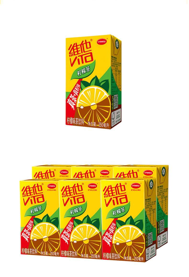 维他奶豆奶饮料250ml*16盒整箱多口味植物蛋白豆奶营养代餐早餐奶