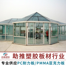 阳光板阳光房空心透明板耐力板 四层中空阳光板蜂窝 雨棚阳光房
