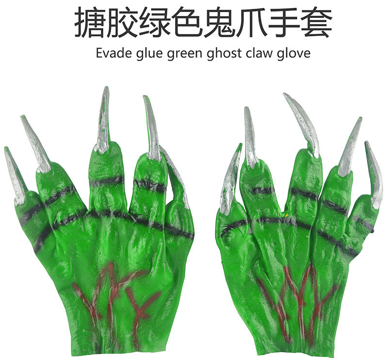 万圣节鬼节绿色鬼爪手套男女士鬼爪子手骨头骷髅搪胶绿鬼手套