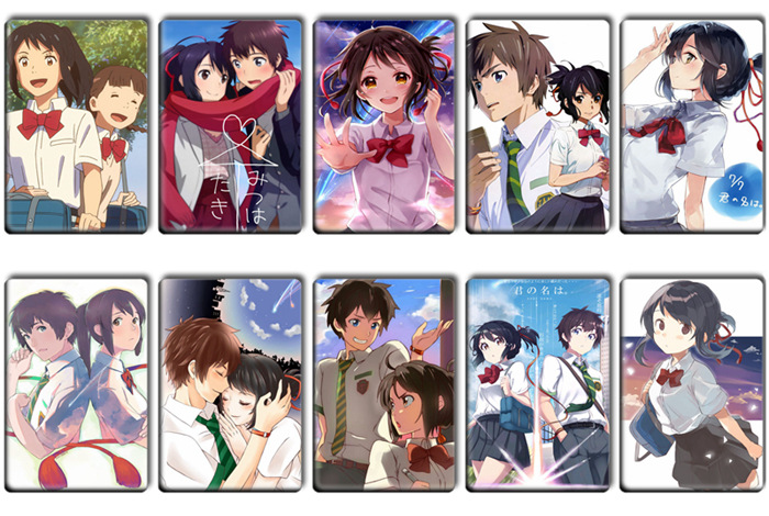 动漫周边你的名字卡贴宫水三叶立花泷学生饭卡公交卡水晶卡贴订制