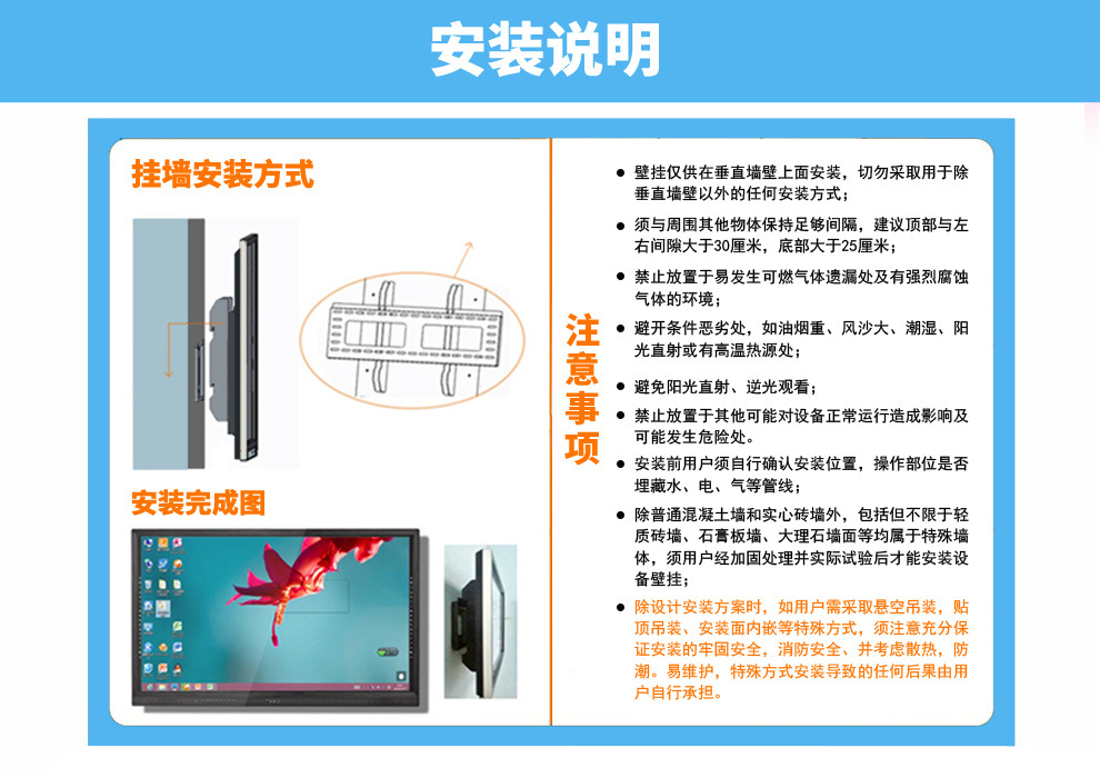 propad 55寸壁挂广告机高清显示器网络版安卓wifi非触摸展览屏