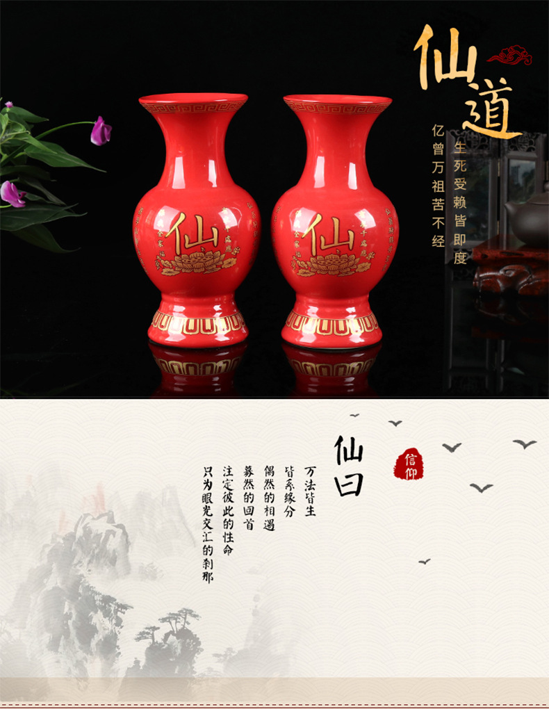 佛道仙花瓶 供佛花瓶 佛前供花瓶净水瓶 佛教佛堂插花瓶 招财花瓶