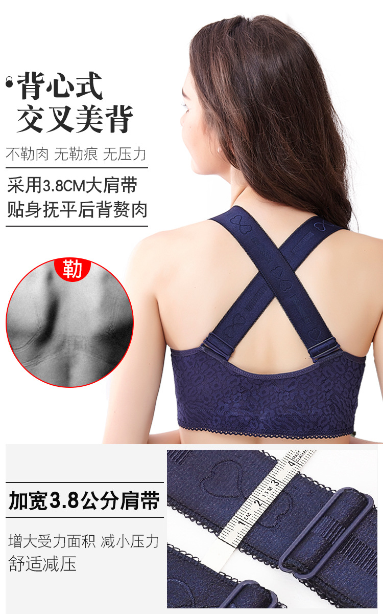 新品前扣背心式大码文胸套装交叉美背聚拢胸罩调整型上托女性内衣