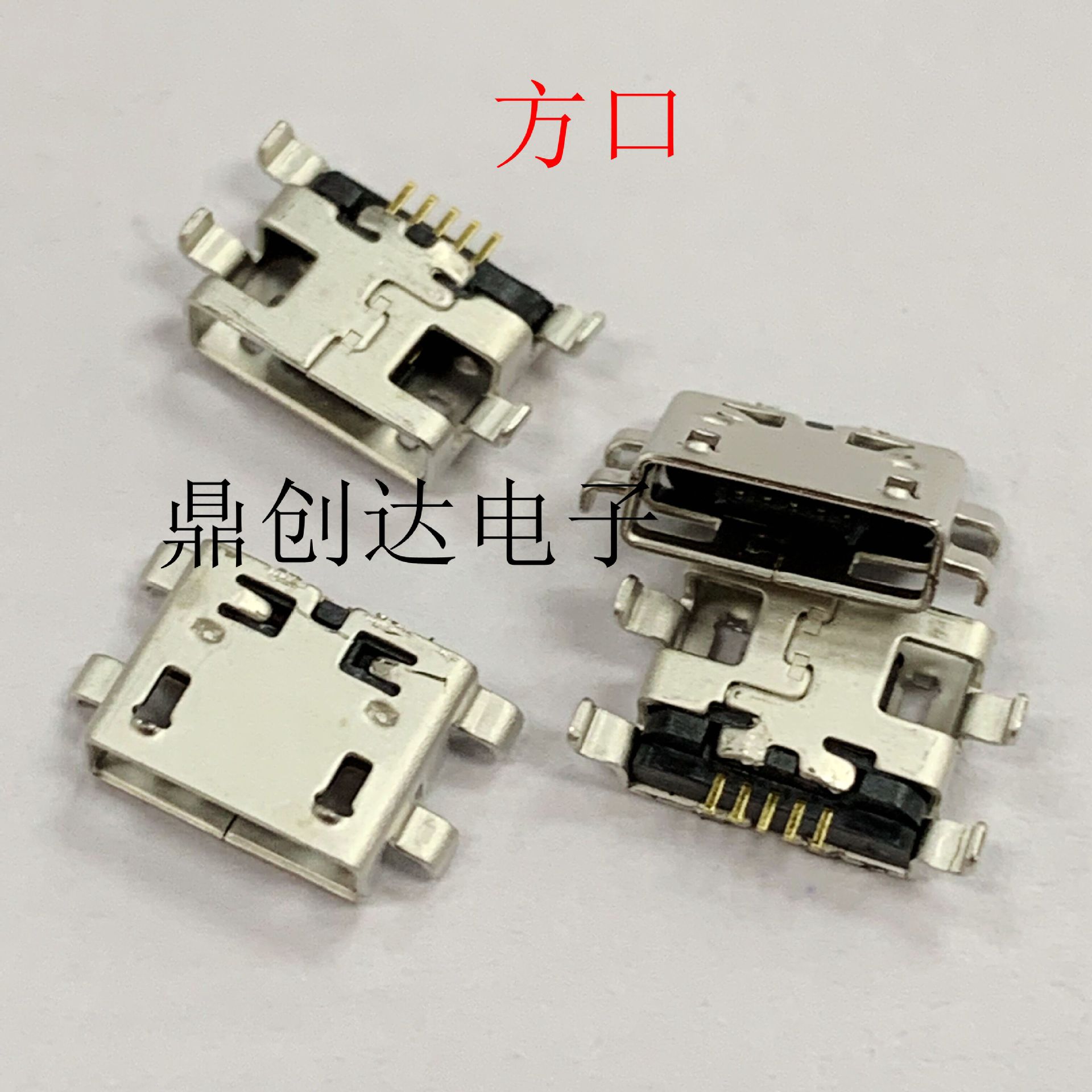 红米note 方口小米m1 1s m2 2s 2a m3尾插 usb充电接口 原装