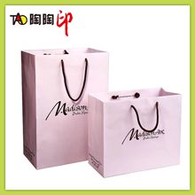 厂家纸袋定 做粉色手提袋服装袋白卡纸礼品包装袋印刷LOGO定 制