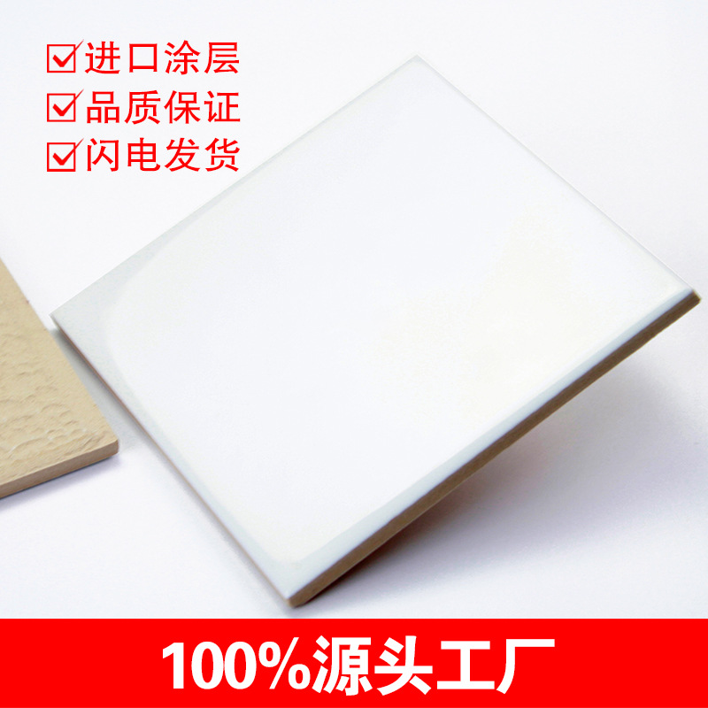 Thermal Transfer Supplies Wholesale White Porcelain Thermal Transfer Floor Tile Tile-Special Offer 10.8 * cm Porcelain