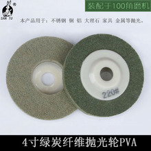 抛光尼龙轮绿碳纤维塑盖尼龙磨光片打磨除锈抛光磨片