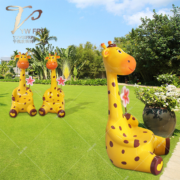 玻璃钢长颈鹿儿童座凳幼儿园动物卡通座椅户外公园广场休息等侯椅
