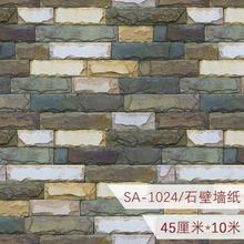 外墙3d立体墙贴