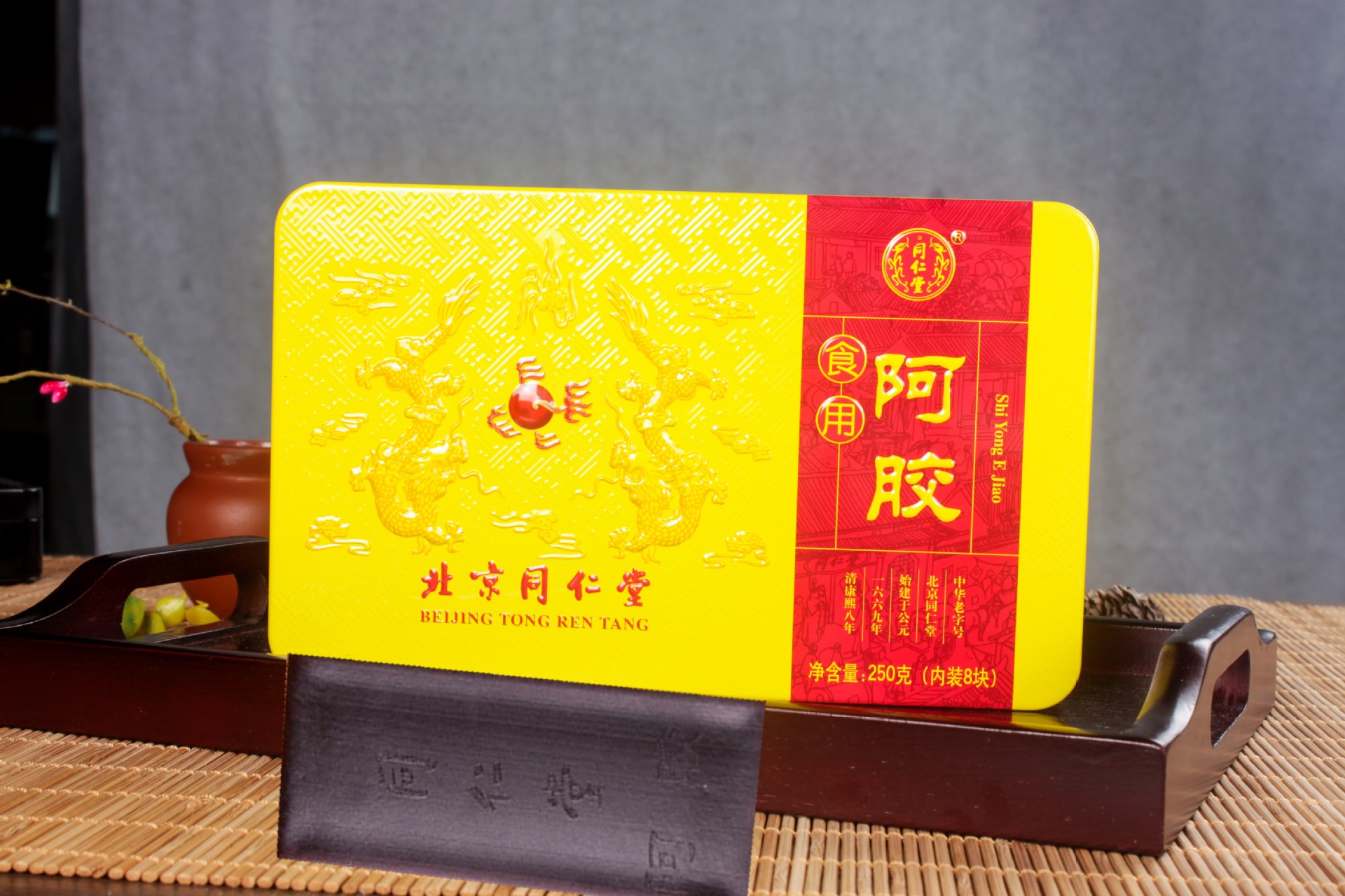 北京同仁堂阿胶食用阿胶块250g铁盒装2019年11月批号代熬制阿胶糕