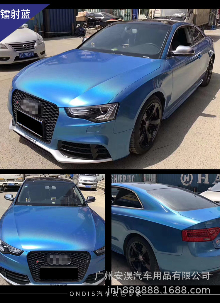 ondis汽车改色膜七彩镭射膜全车身改色彩虹镭射黑白银灰蓝粉贴纸