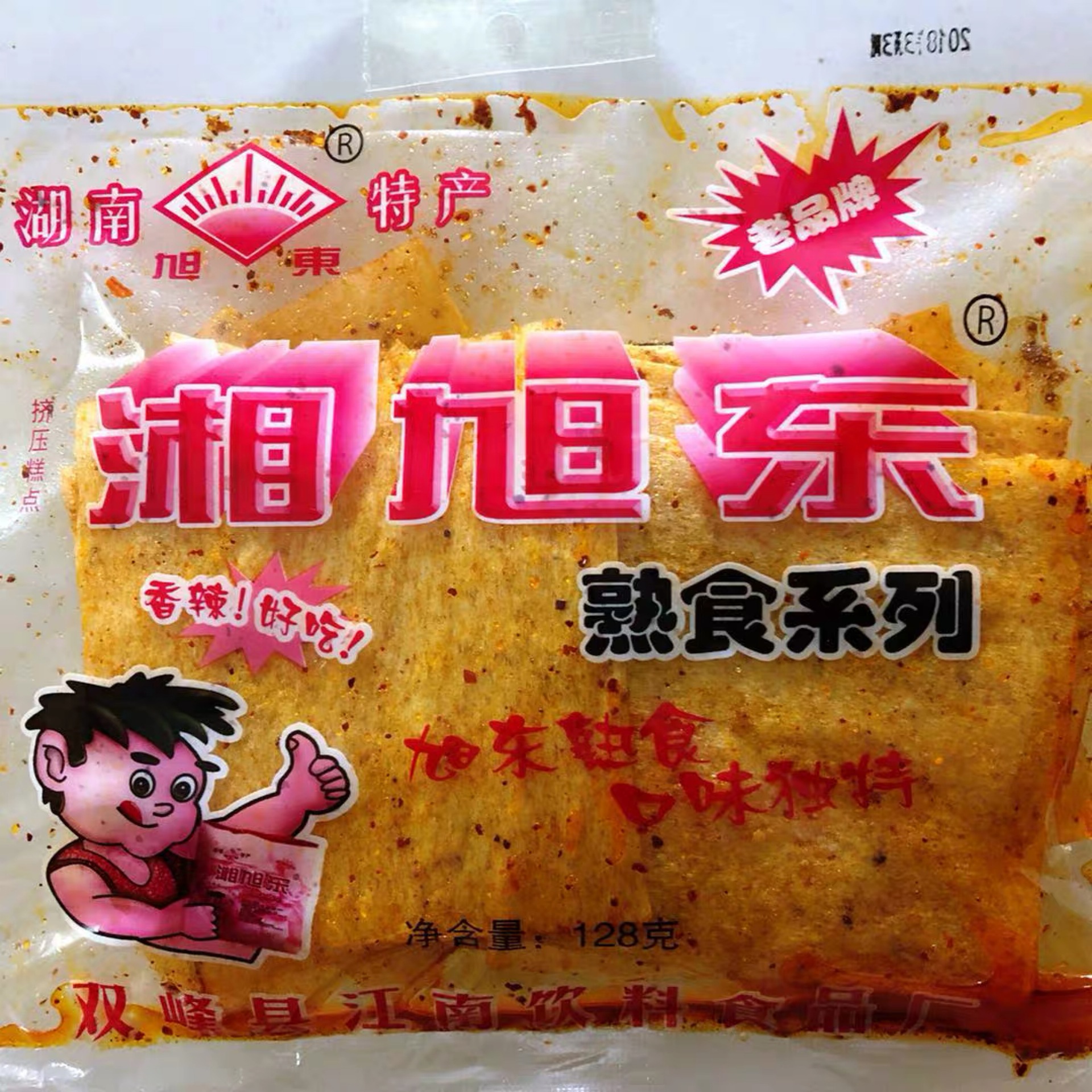 湖南特产湘旭东麻辣片辣条湘旭东辣片怀旧零食豆皮儿时网红辣条片