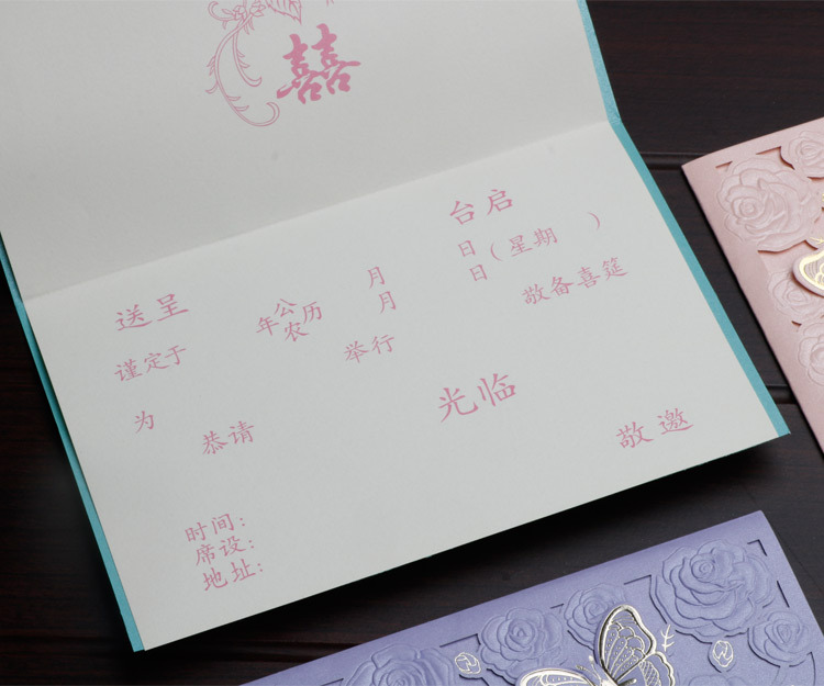 新创意结婚邀请函婚礼中式请柬烫金红色个性请帖婚庆网红喜帖