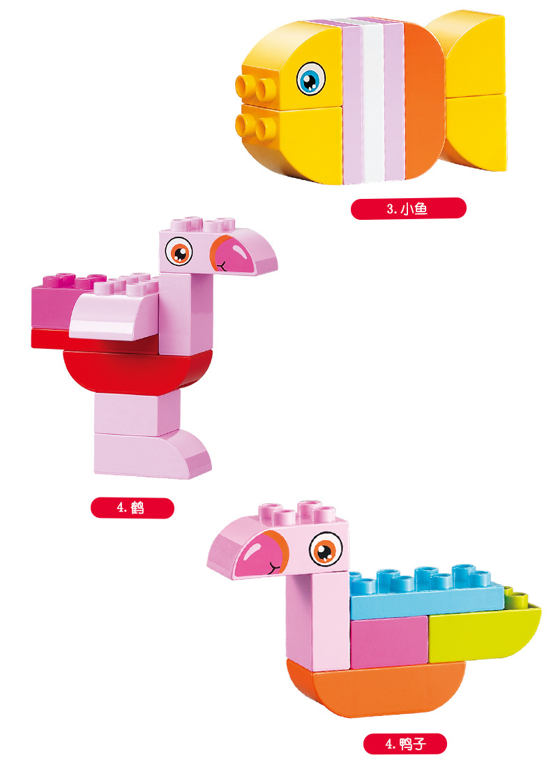 小木牛散装75片diy创意百变基础件大颗粒积木零配件益智玩具